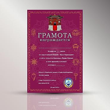 Графические дизайнеры: Графический дизайнер — 4