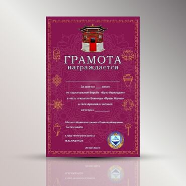 Графические дизайнеры: Графический дизайнер — 8