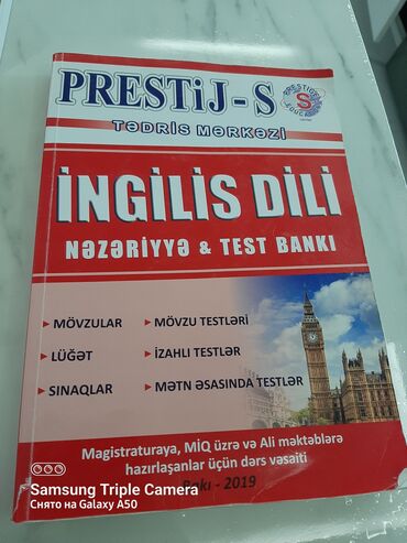 mektebeqeder hazırlıq testleri: Тест банк по английскому языку новый. Для подготовки к магистратуре