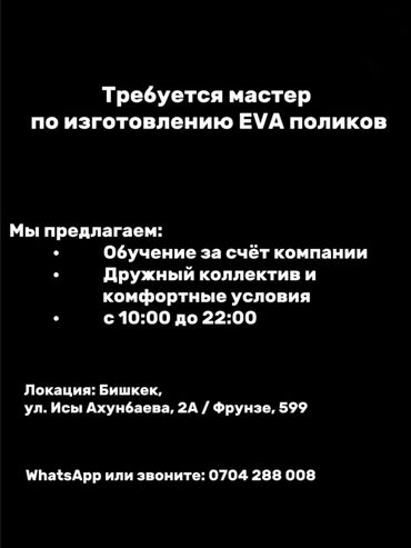 работа на дому для женщин: Требуется работник, Процент от дохода, Оплата Ежедневно, Без опыта, Обучение