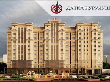 Продажа квартир: 1 комната, 50 м², Элитка, 9 этаж, ПСО (под самоотделку)