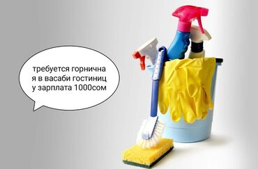 ишу работу стройка: Работа горничная пишите в личку по вопросам