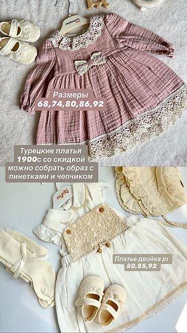 Комплекты одежды: Комплект, цвет - Бежевый — 9