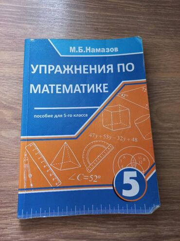 gunebaxan haqqinda melumat: Hər bir kitab yarı qiymətindən aşağı qiymətə satılır əla