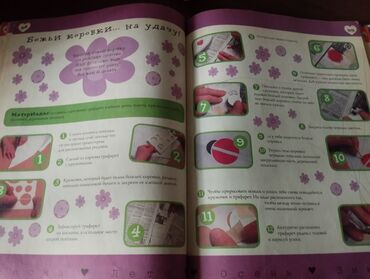 Канцтовары: Учебники по английскому, по корейскому по русскомупо чтению — 5