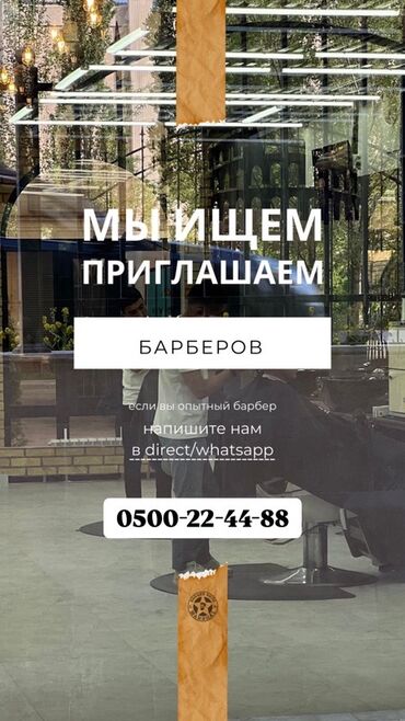 художественная реставрация зубов композитными материалами: Стрижка и чистка лица со скидкой 10% в барбершопе Marshal. Акция