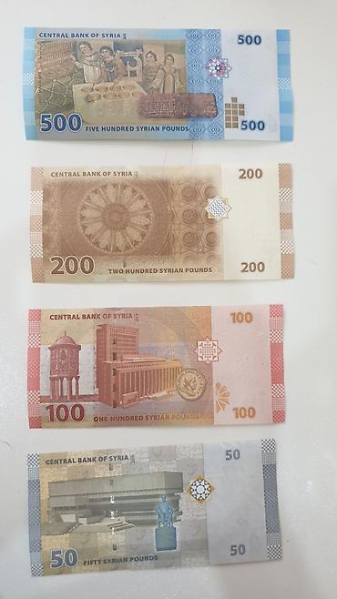 heykeller: Məhsul: Suriya lirəsi banknotları dəsti Təsvir: - Nominasiyalar: 50 — 1