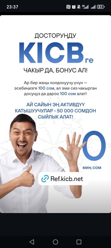 продам домкрат: Https://ref.kicb.net/ref-V3V32D0JM9M8T04OE126HLWSMEG8 ушу ссылка мн