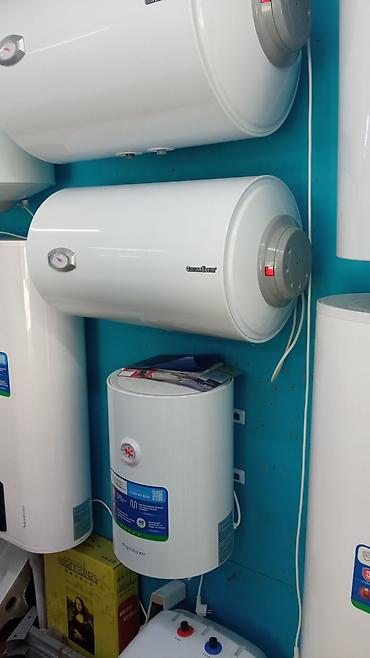 Товары и оборудование для с/х животных: Аристон оптом и в розницу at lalafo.kg — 5 Товары и оборудование для с/х животных: Аристон оптом и в розницу — 5