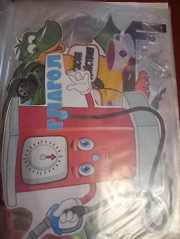 Русский язык и литература: Русский язык, 1 класс — 7