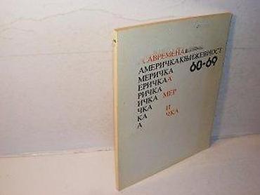 gitare cene: Gradac Savremena američka književnost 68- 691986mek povez24 cmstanje — 1
