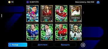 диск фифа 22: EFootball — аккаунт/состав с топовой коллекцией легенд и звезд — 9