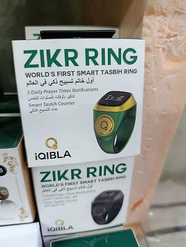 часы кольцо: Zikr Ring от iQibla — умное кольцо-тасбих. Основные возможности: - — 5