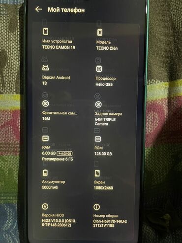 телефон флай айкью 239: Xiaomi, Б/у, цвет - Голубой