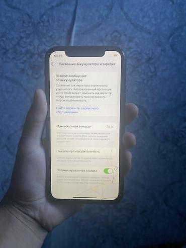ddr5 32: IPhone XR, черный, 128 ГБ Характеристики и детали с устройства: - — 4