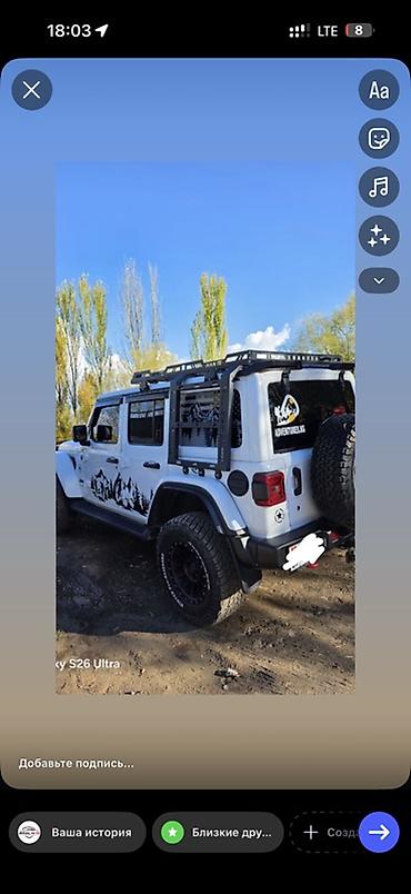 лада 6: Jeep Wrangler: 2019 г., 3.6 л, Автомат, Бензин, Внедорожник — 2