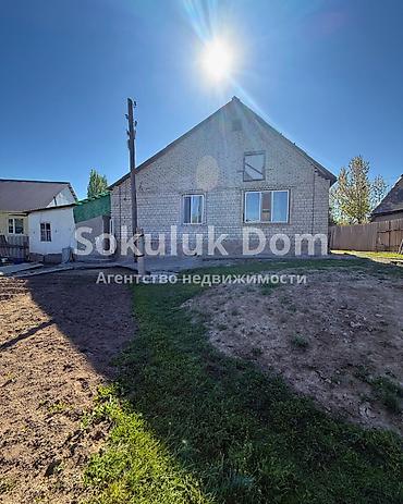 Продажа коттеджей и домов: 🏠Продается дом в с. Сокулук 🟡Комнаты: 4 🟡Участок: 8 сотки — 3