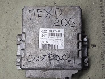 Другие детали для мотора: Блоки управления двигателем Citroen. Есть только то, что перечислено — 14