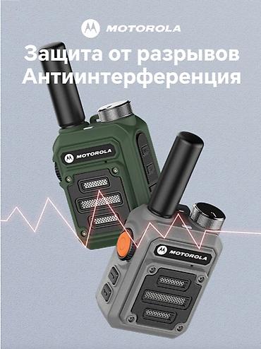 рации моторола: 📡 ПОРТАТИВНАЯ РАЦИЯ MOTOROLA 918 — 30 ВТ, УКВ 400-470 МГц ⚡ Мощность — 5