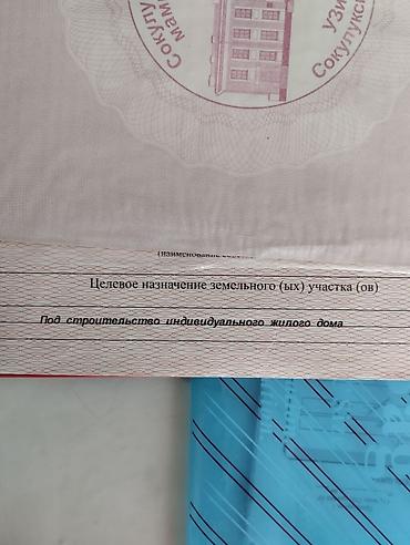 помесячно: Здание, 190 м² — 5