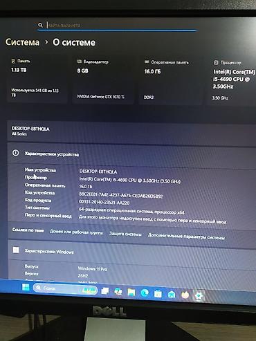 acer e1: Компьютер, ядер - 4, ОЗУ 16 ГБ, Для работы, учебы, Б/у, Intel Core i5, NVIDIA GeForce GTX 1070, SSD — 3