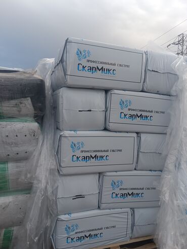 Digər gübrə: Torflu qidalandırıcı substrat, bitkilərin əkilməsi və yetişdirilməsi — 13