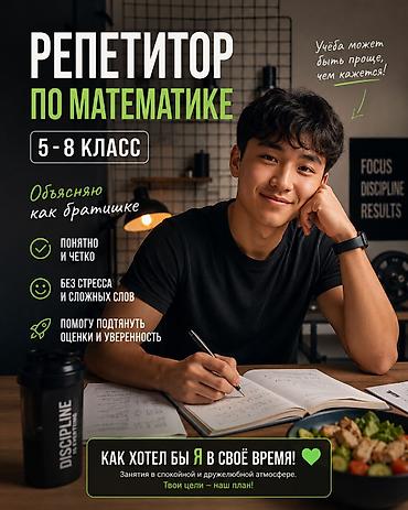 sat math: Репетитор по математике — 1