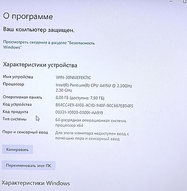 Ноутбуки Dell: Для учебы, Б/у, Intel Core i3 — 7