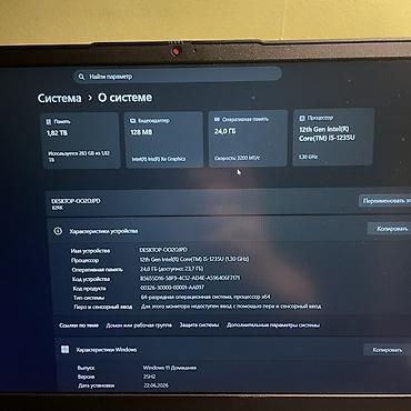 hp notebook: Ноутбук Lenovo IdeaPad 3 15IAU7 - Процессор: Intel Core i5-1235U — 3