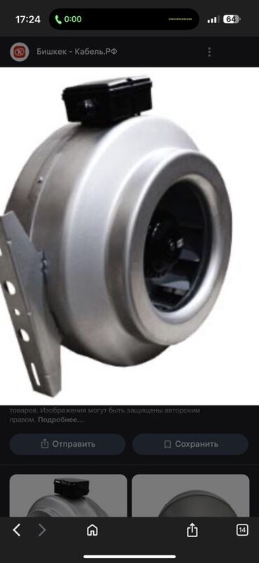 Установка вытяжек и вентиляции: Вентиляция кондиционирования устанавливаем опыт шесть лет — 12