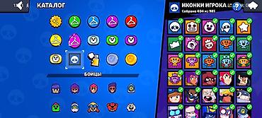 Digər kolleksiyalar: Brawl Stars oyun hesabı - Kupa: 56 889 - Səviyyə/profil: təcrübə — 18