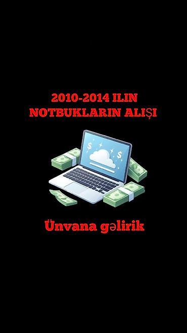 macbook pro 2011: 2010–2014-cü illərin noutbuklarının alışı - 2010–2014 istehsal ili — 1