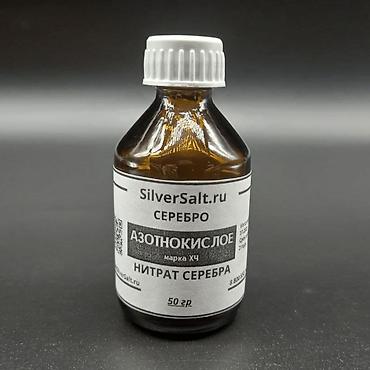 нитридная соль: Техническая соль, Другое назначение, Самовывоз — 1