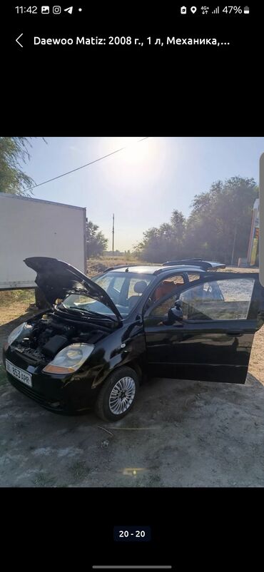 матиз 50000: Daewoo Matiz: 2009 г., 1 л, Механика, Бензин, Хетчбек