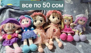 emo robot купить бишкек: Игрушки продаю