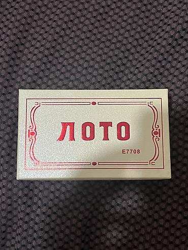 İdman və istirahət: Rus klassik “Loto” stolüstü oyunu – komplekt Dəst tərkibi: - Sərt — 1