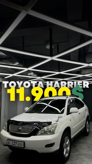 toyota harrier авто: Toyota Harrier: 2003 г., 3 л, Автомат, Бензин, Кроссовер