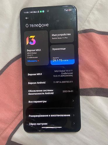 google pixel 9pro: Redmi, Redmi Note 11 Pro, Б/у, 128 ГБ, цвет - Черный, 2 SIM — 2