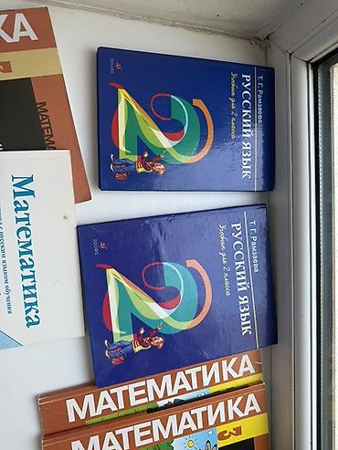 solutions elementary: Каждая по 100 сом Школьные учебники по русскому языку и математике для — 1
