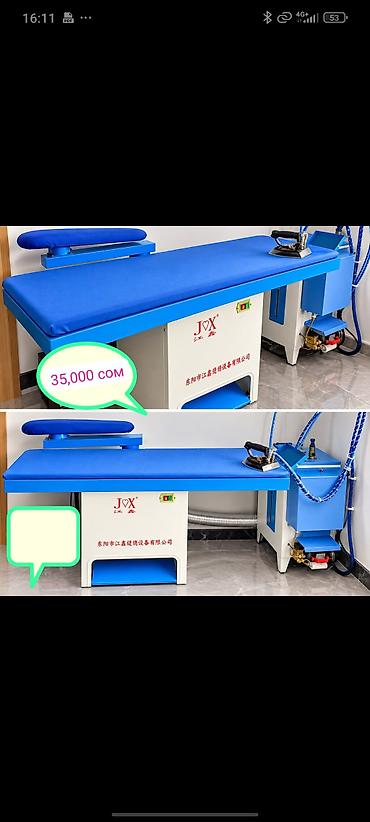 janome memory craft 500e: Компьютерная вышивка | Швейный цех — 4