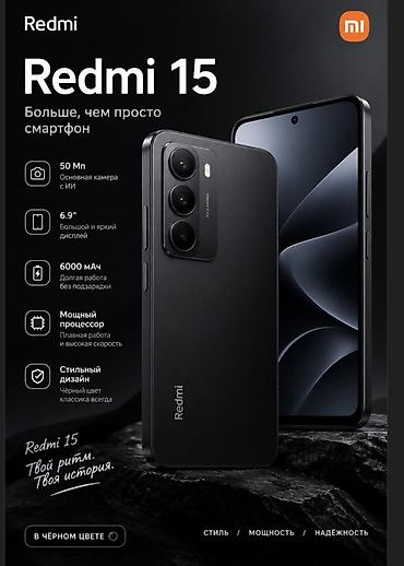 one plus 13: Redmi, Redmi 15, Б/у, 256 ГБ, цвет - Черный, 2 SIM — 1