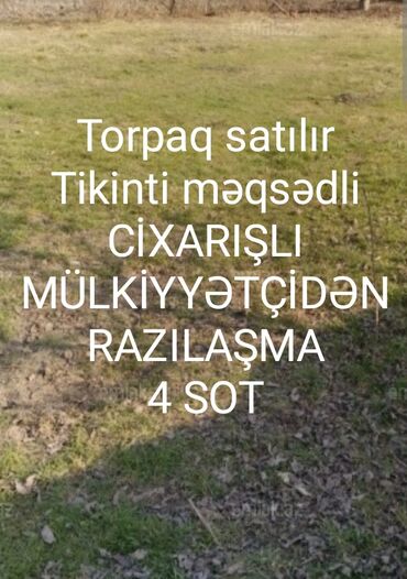Torpaq sahələrinin satışı: 4 sot, Tikinti, Mülkiyyətçi, Kupça (Çıxarış)
