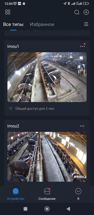 Видеонаблюдение, охрана: Системы видеонаблюдения | Квартиры, Дома, Нежилые помещения | Настройка, Демонтаж, Подключение — 8