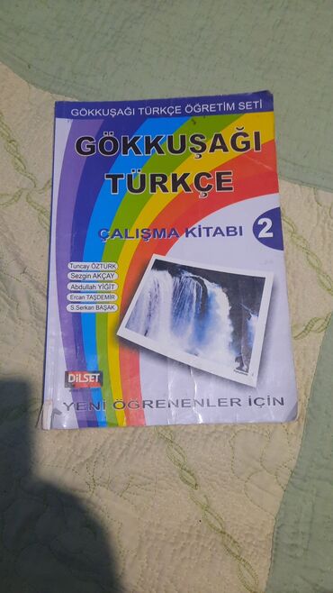 бу детский велосипед: Учебник турецкого разговорного языка