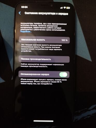 Apple iPhone: IPhone X, 256 GB, Zəmanət — 5