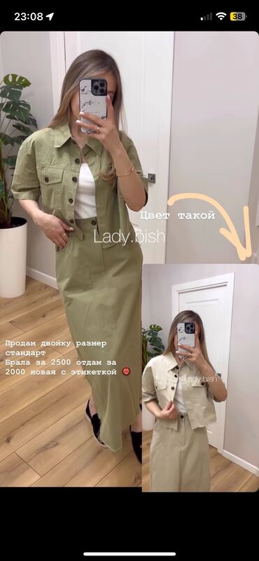 модный пиджак: Костюм с юбкой, Модель юбки: Прямая, Макси, Пиджак, Китай