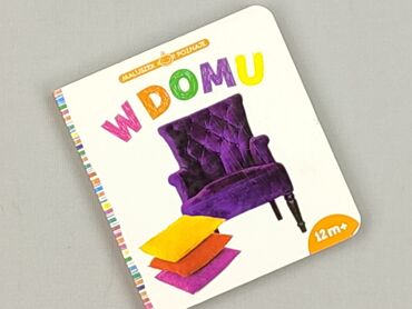 Book, genre - Kids & young adults, condition - Very good