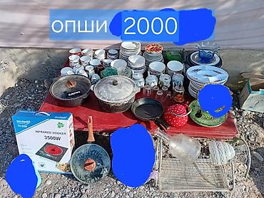 бишкек стол: Сатьлат — 2