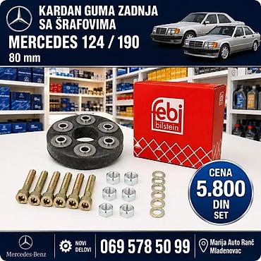 Prenosni sistem: MERCEDES 190 124 KARDI GUMA ZADNJA PREDNJA VECA MANJA | Kardi guma — 2