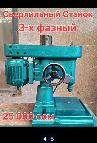rdevice rd 1000 pro: Сверлильный станок без ЧПУ, Радиально-сверлильный, Б/у, В наличии — 2